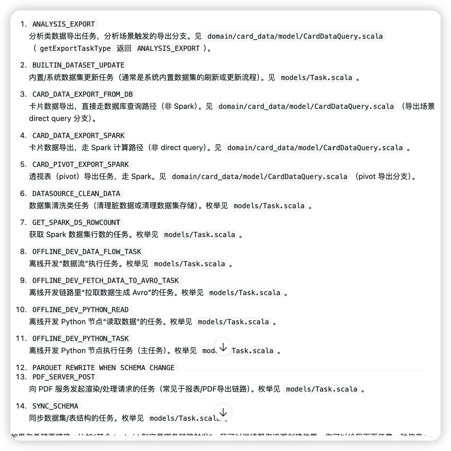截图202604210943367828.png