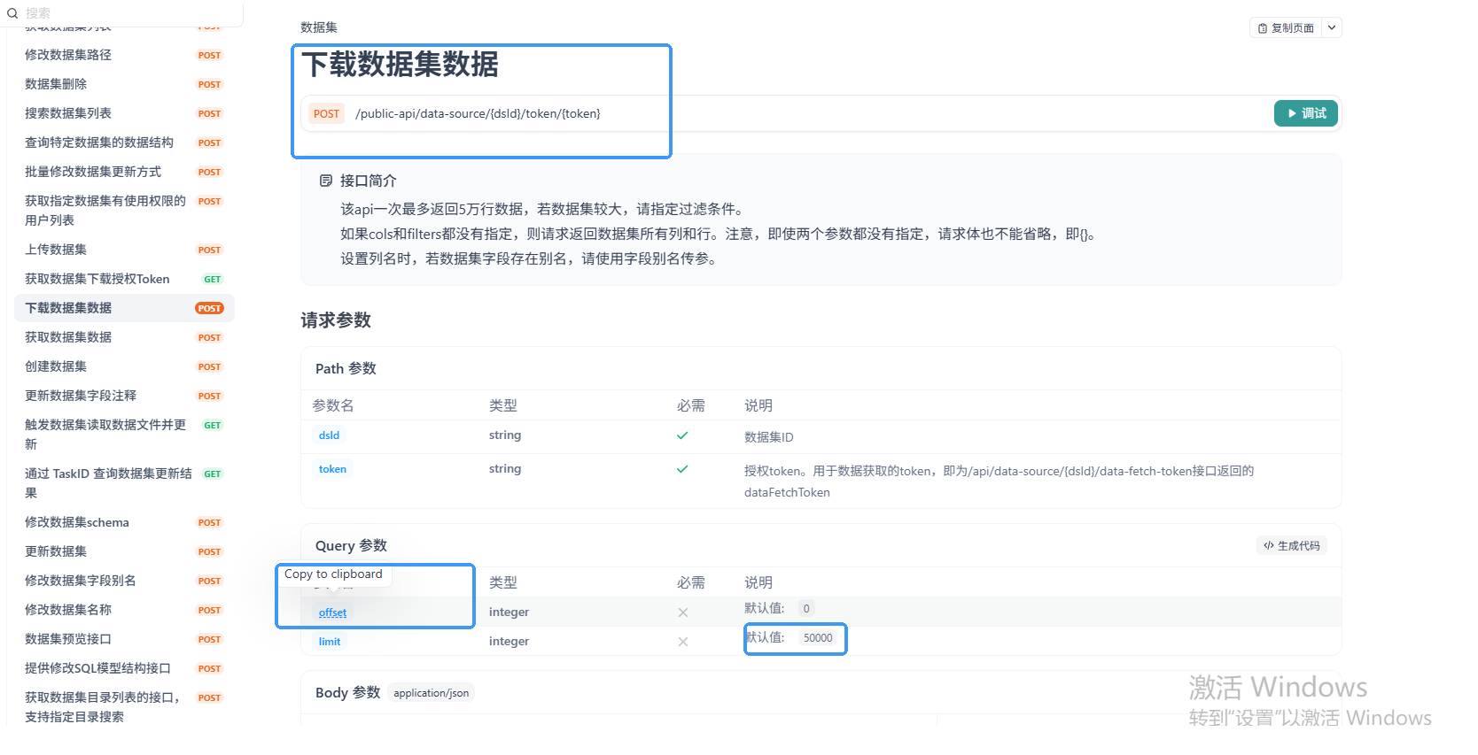 截图202604240929596458.png