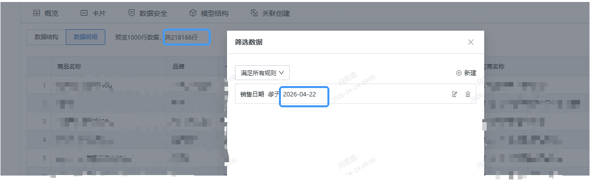 截图202604240931103272.png