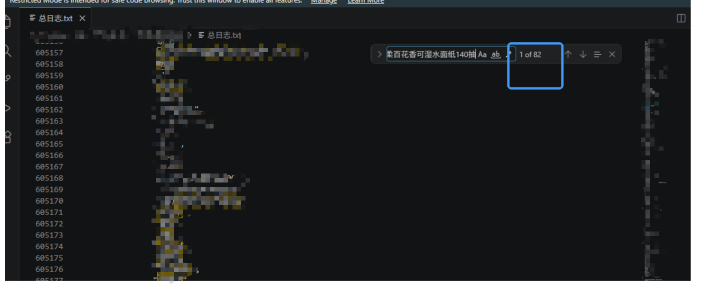 截图202604240933325926.png