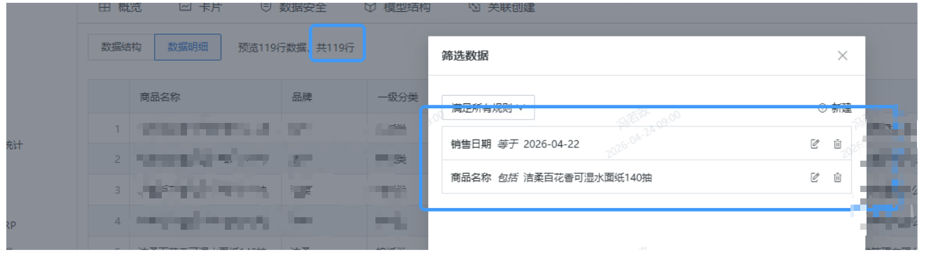 截图202604240934138351.png