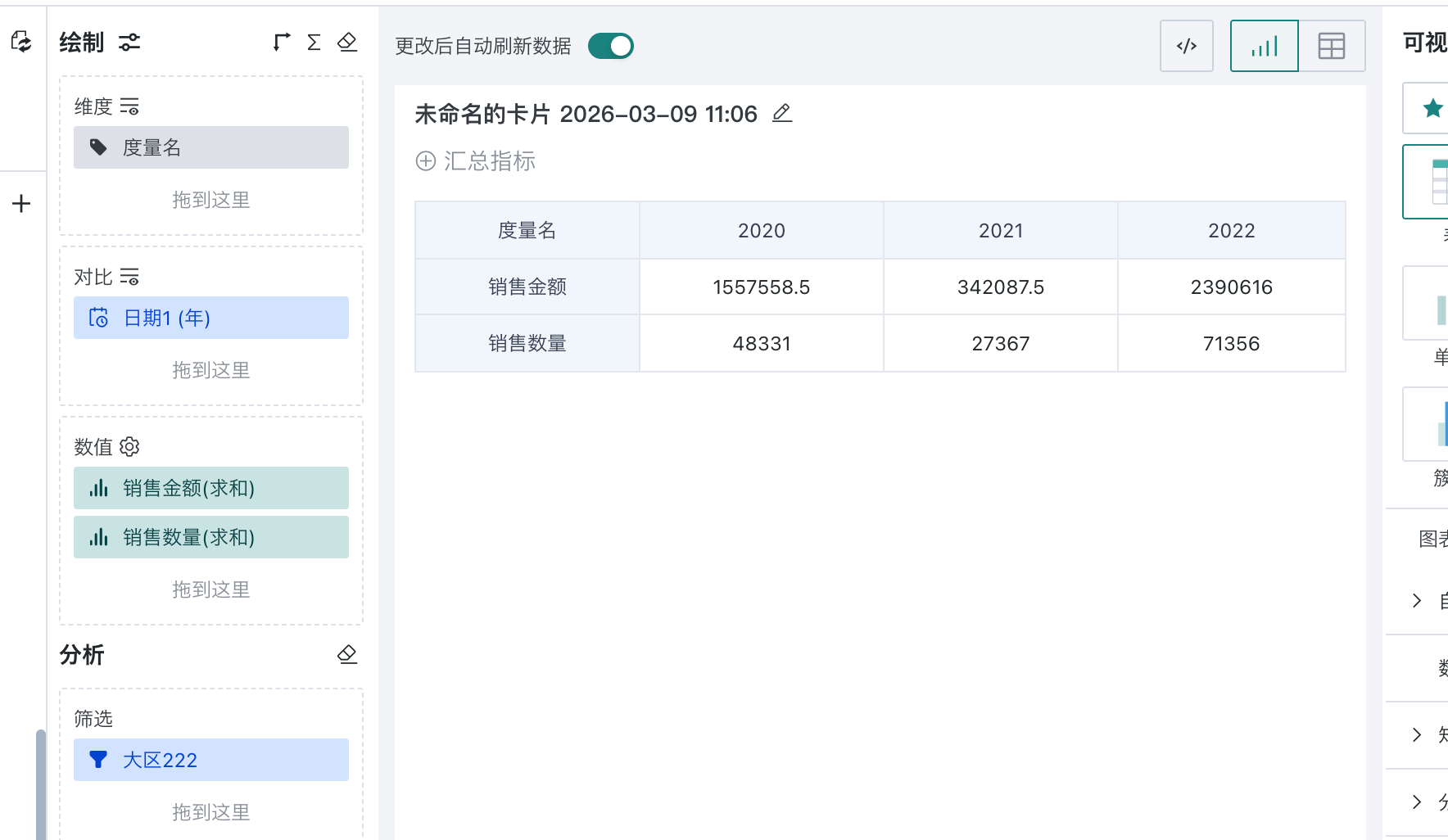 截图202604241508419683.png