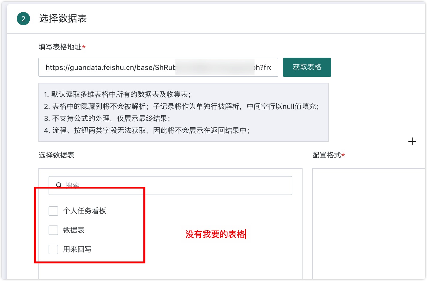 截图202604241543423239.png