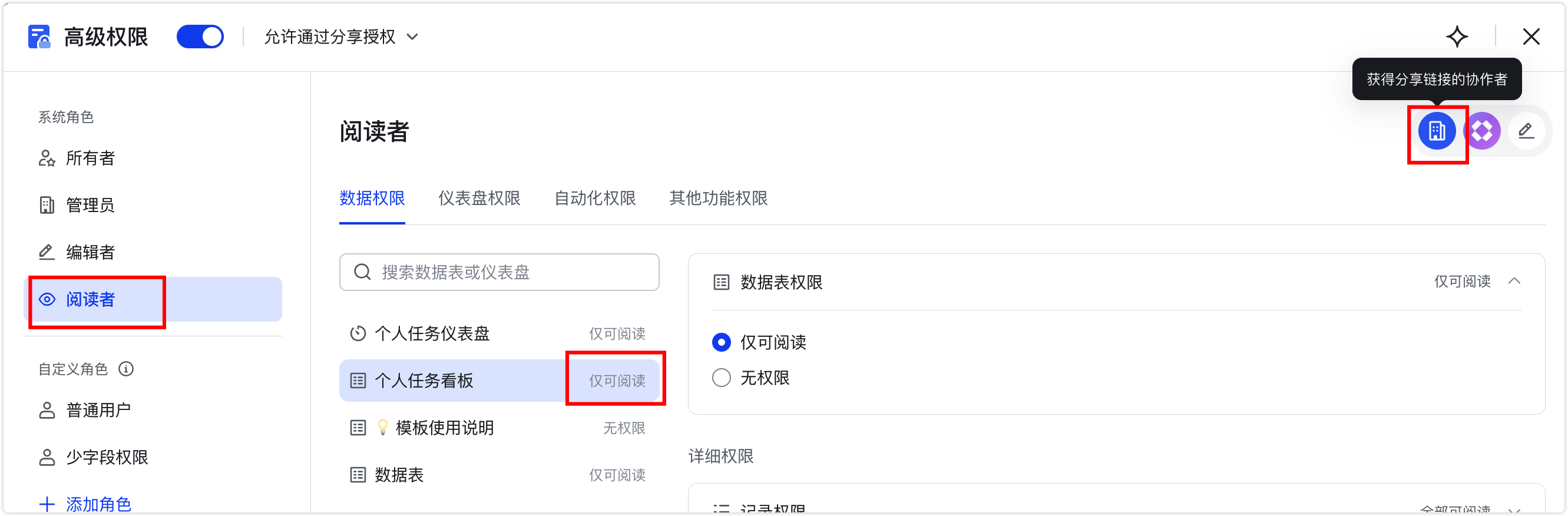 截图202604241544125361.png