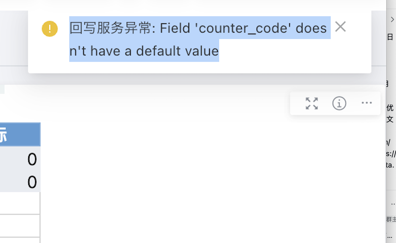 截图202604241727138582.png