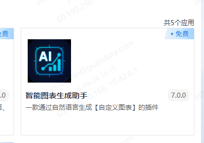 截图202604241743032711.png