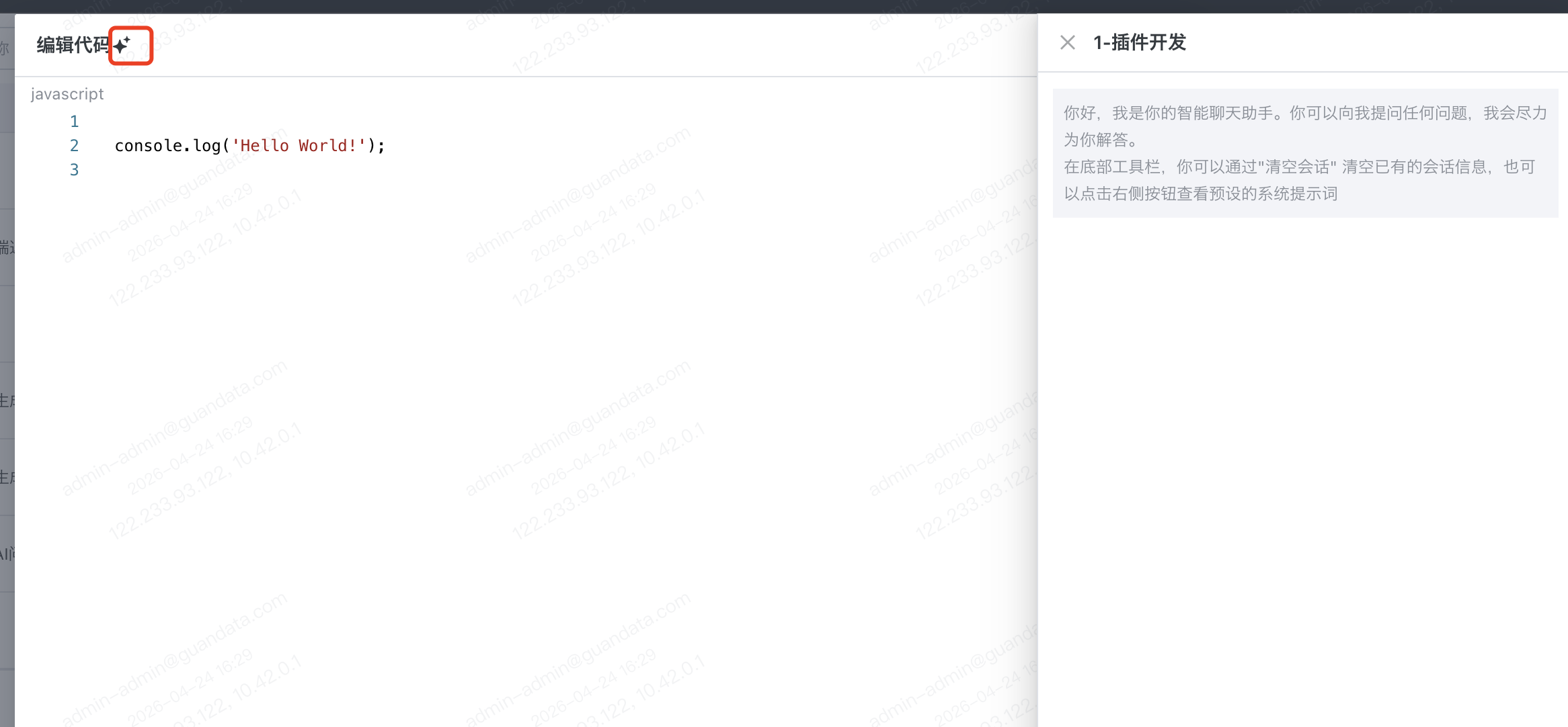 截图202604241743406618.png