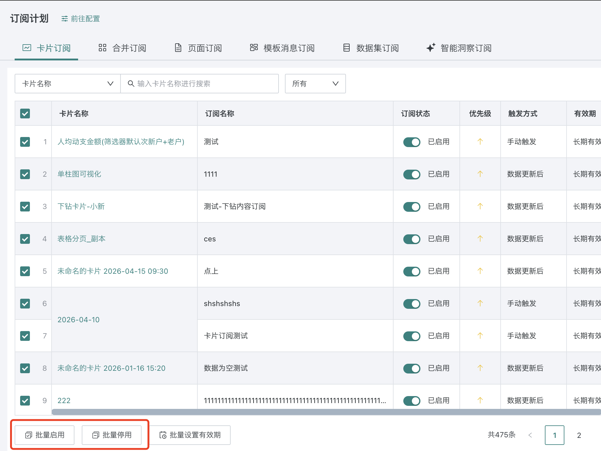 截图202604241751594393.png