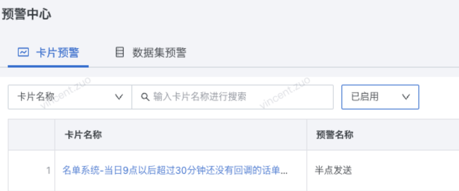 截图202604241755325397.png
