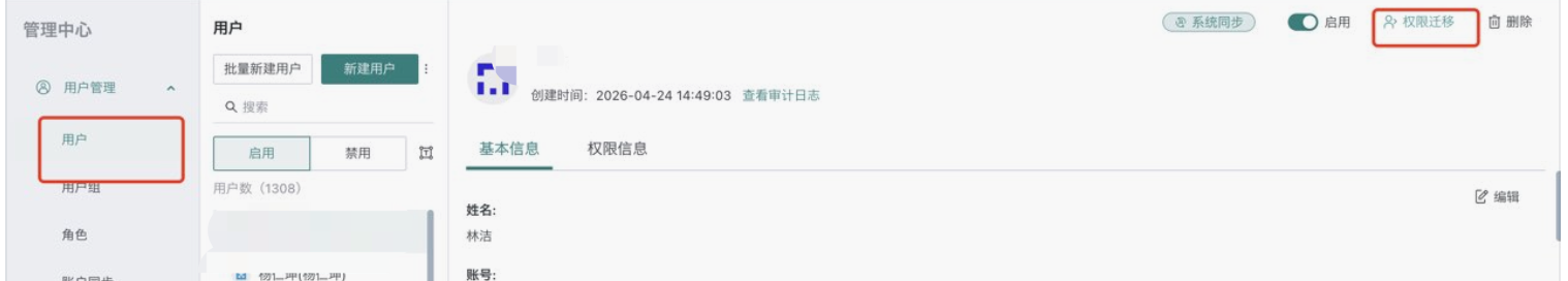 截图202604241759504290.png