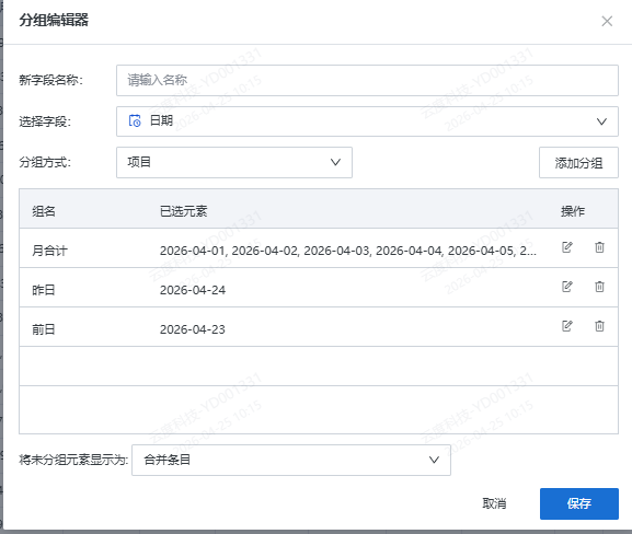 截图202604251019571582.png