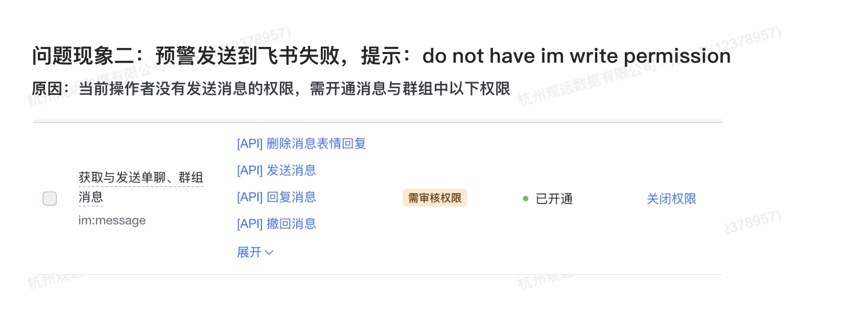截图202604271915083351.jpg
