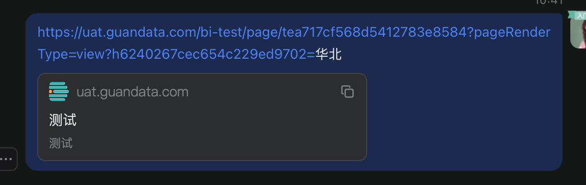 截图202604281429544739.png