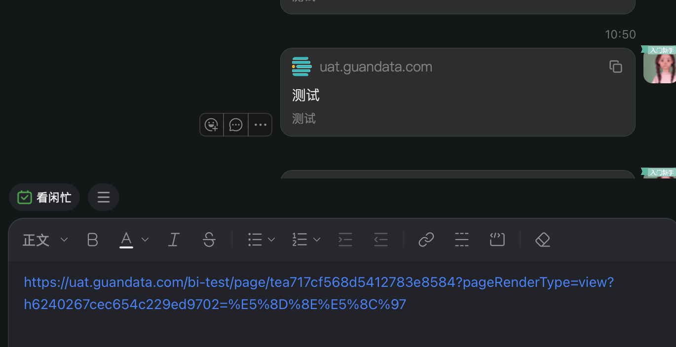 截图202604281434415274.png