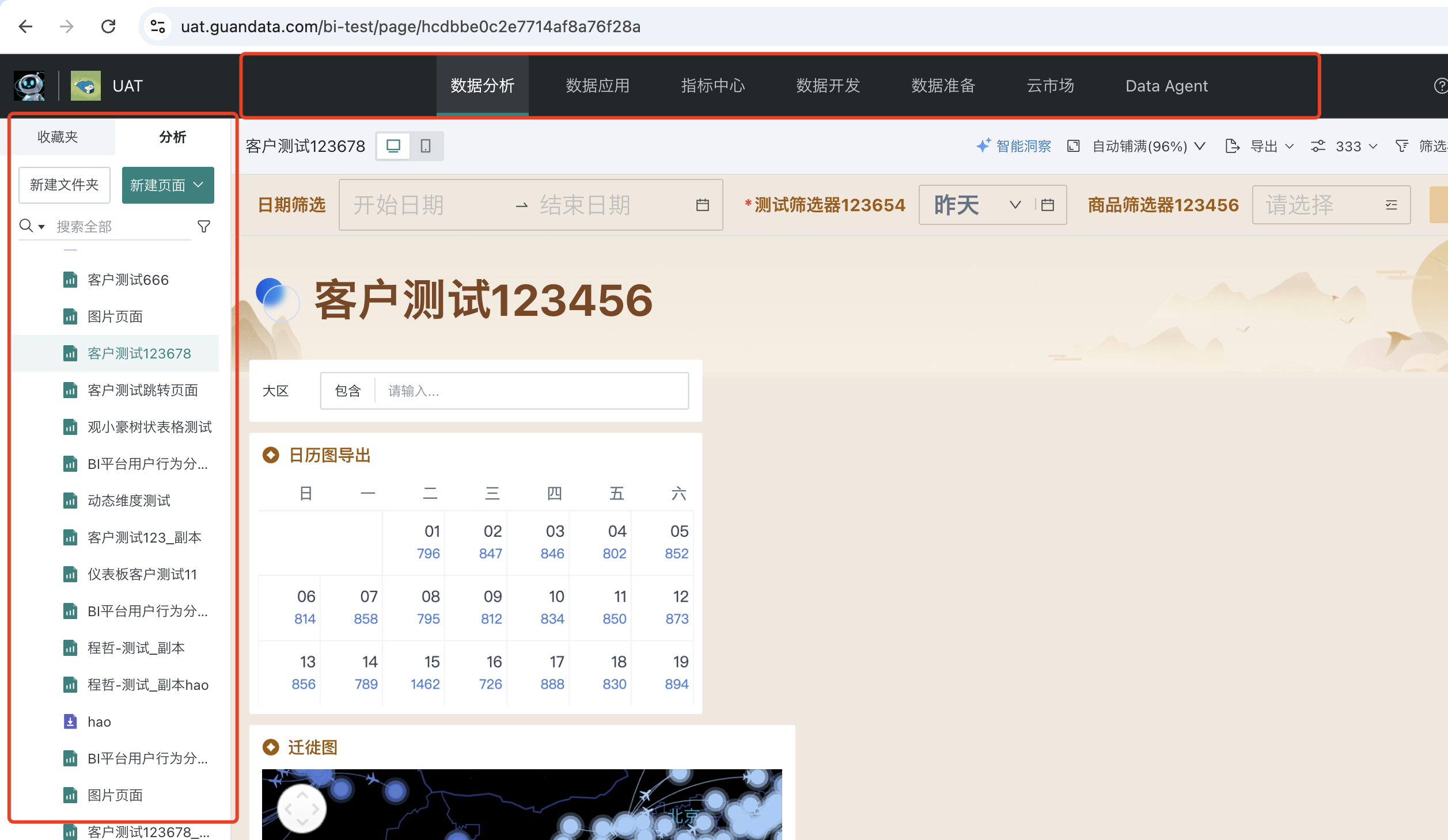 截图202604281748543467.png
