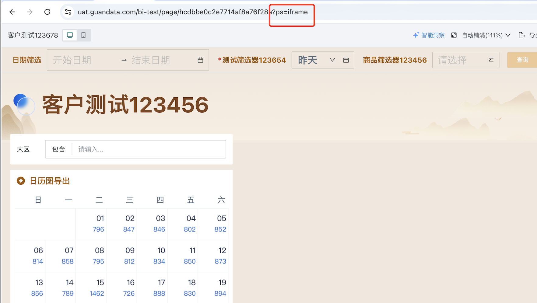 截图202604281749341593.png
