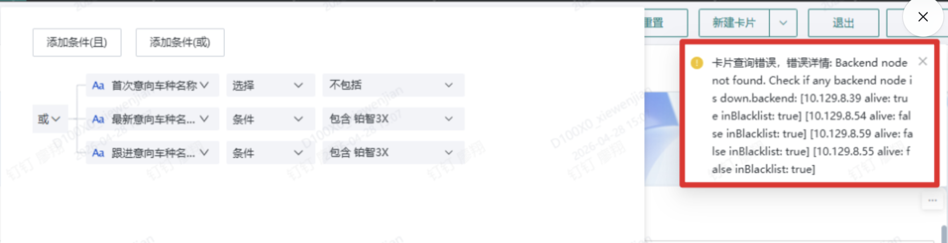 截图202604281801352434.png