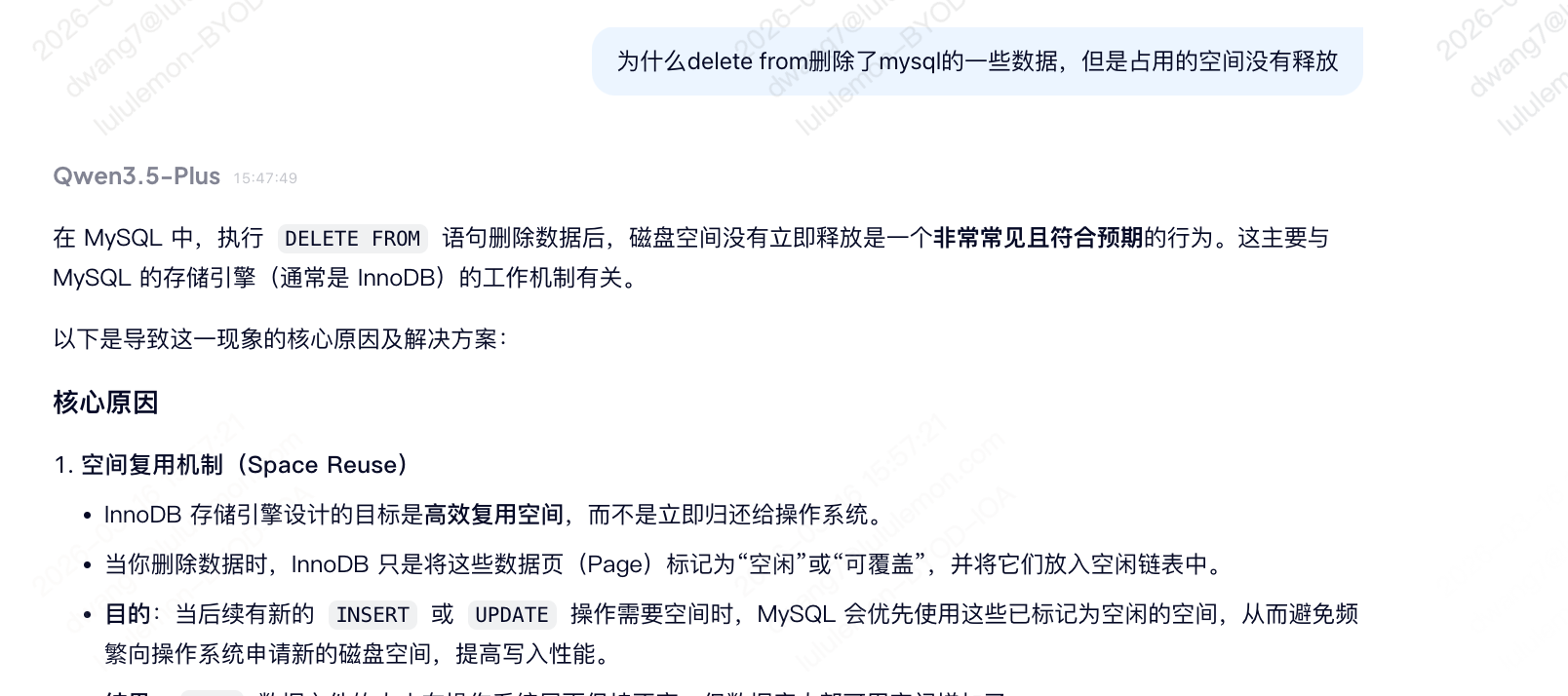 截图202604281837331596.png