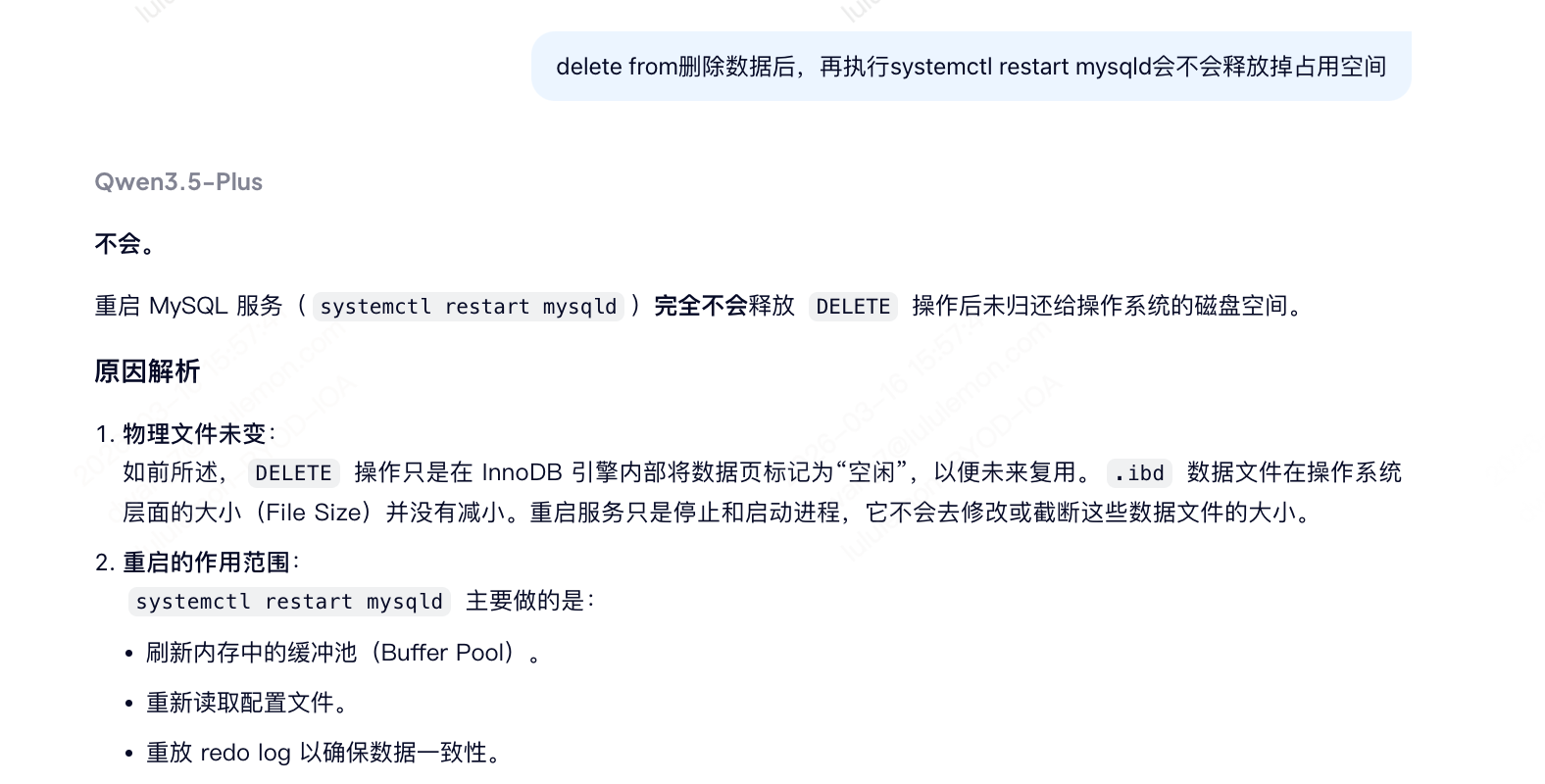 截图202604281837438963.png