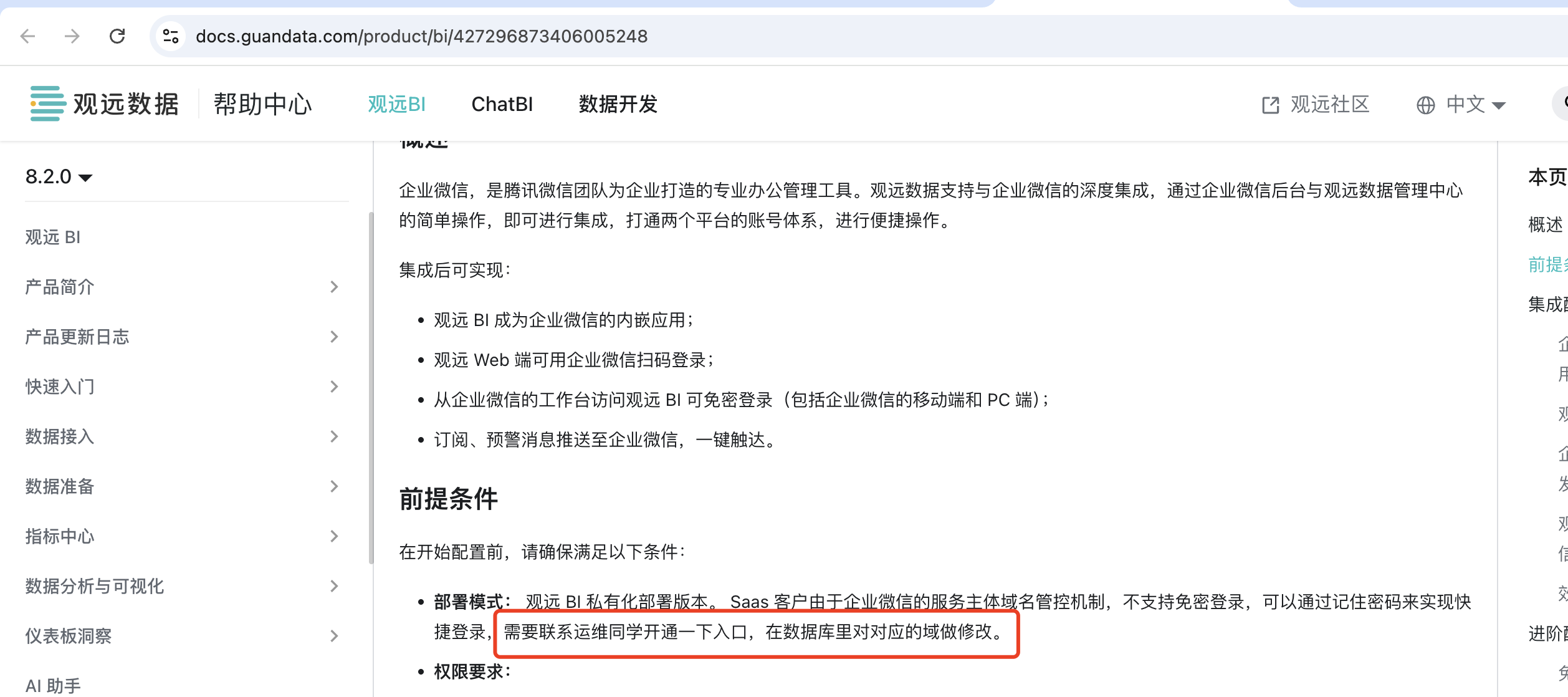 截图202604291918274285.png
