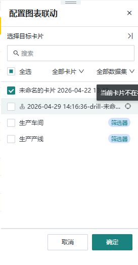 截图202604291924354736.png