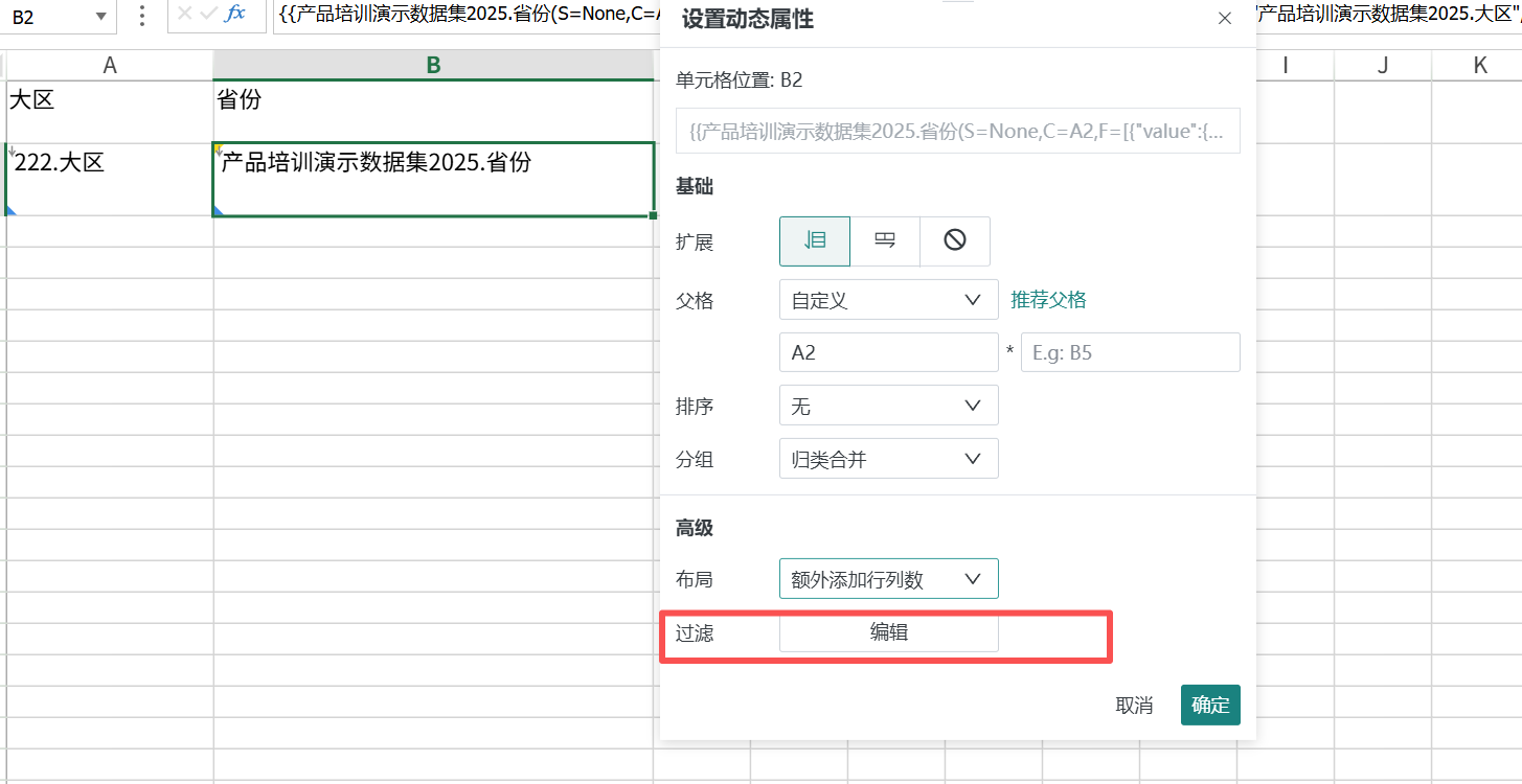 截图202604301631264698.png