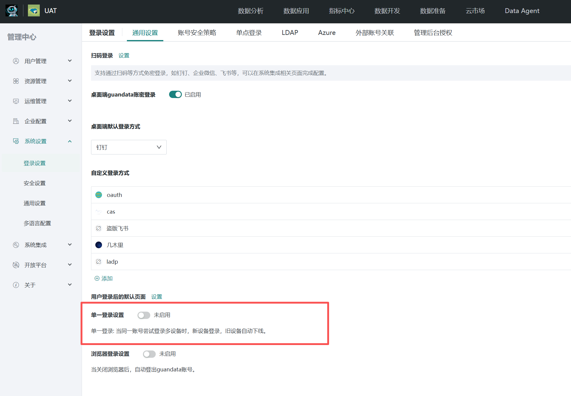截图202604301809252985.png
