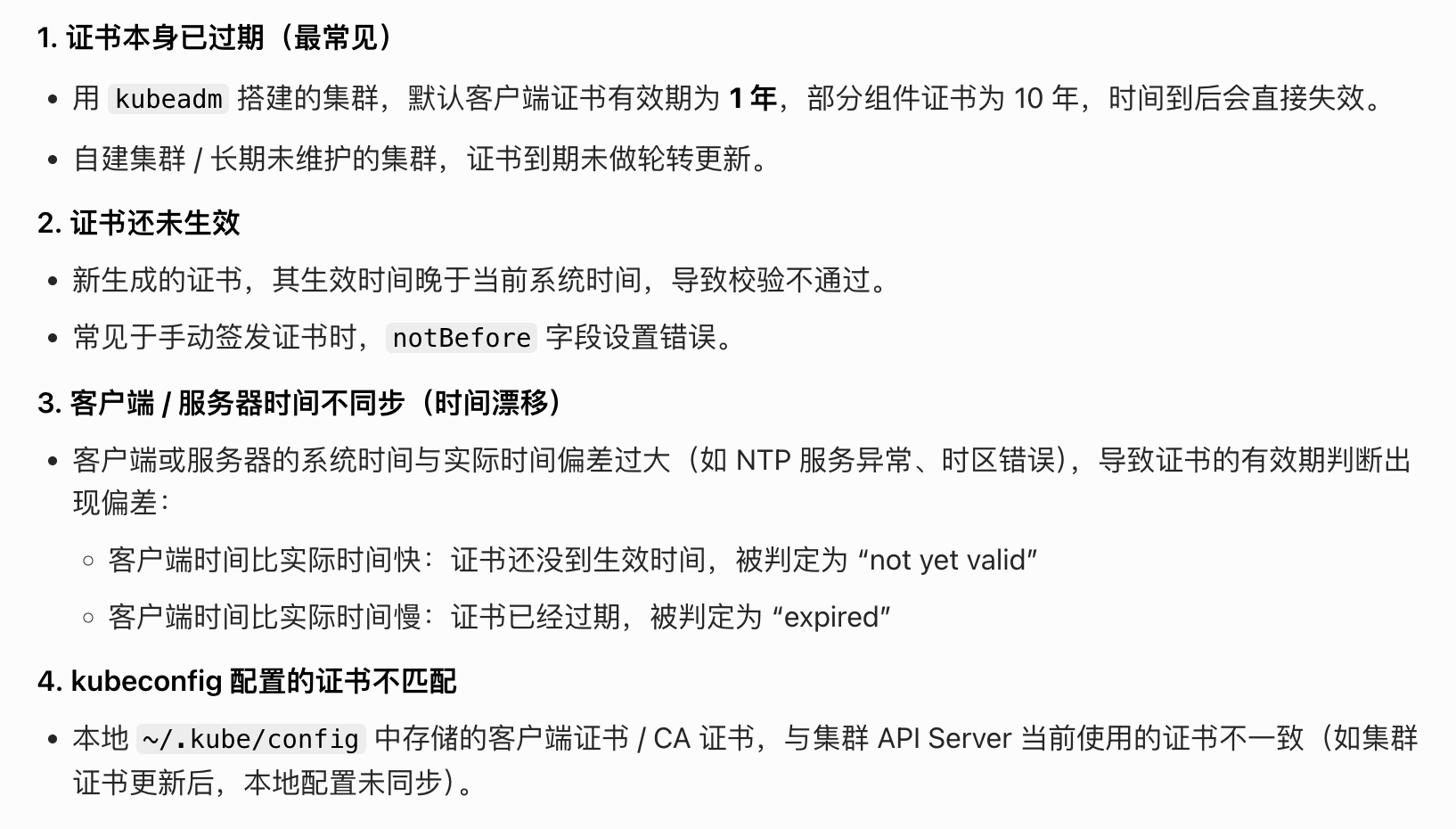 截图202605060910051783.png