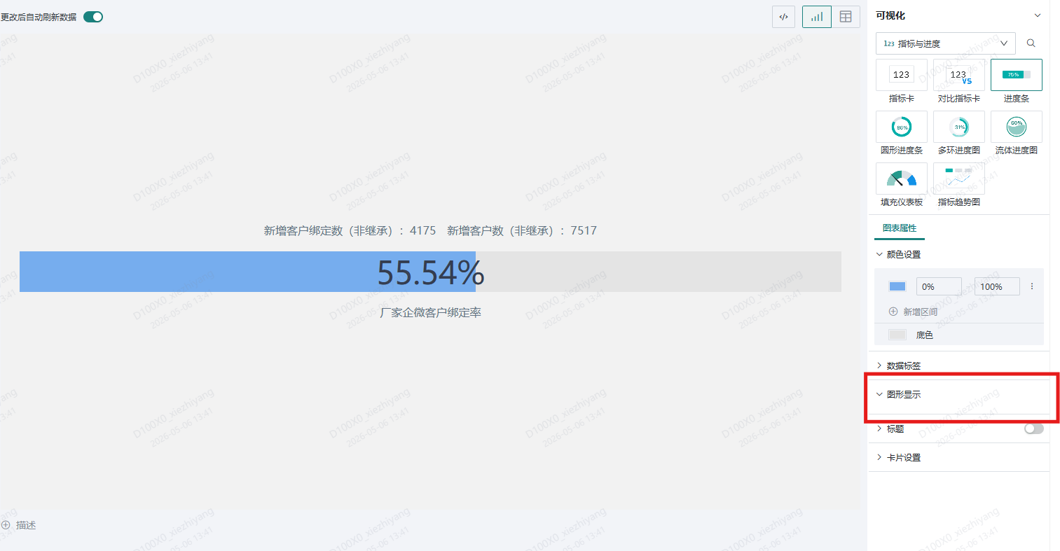截图202605061801492692.png