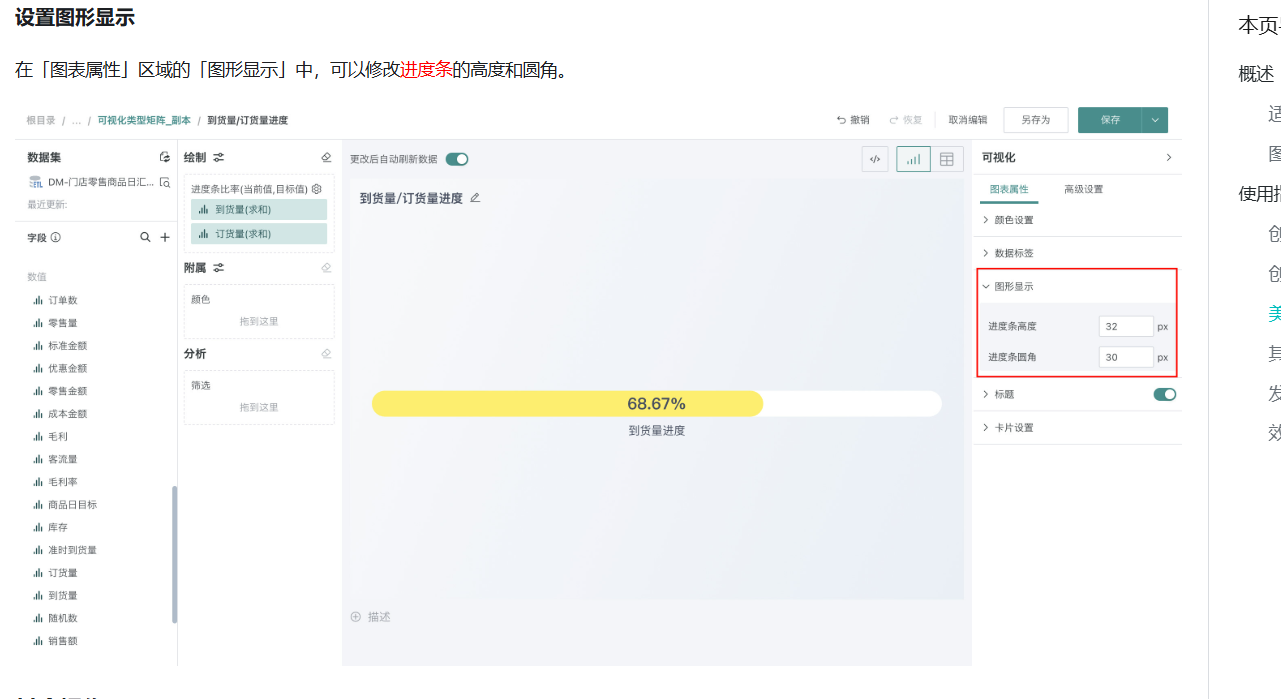 截图202605061802048563.png