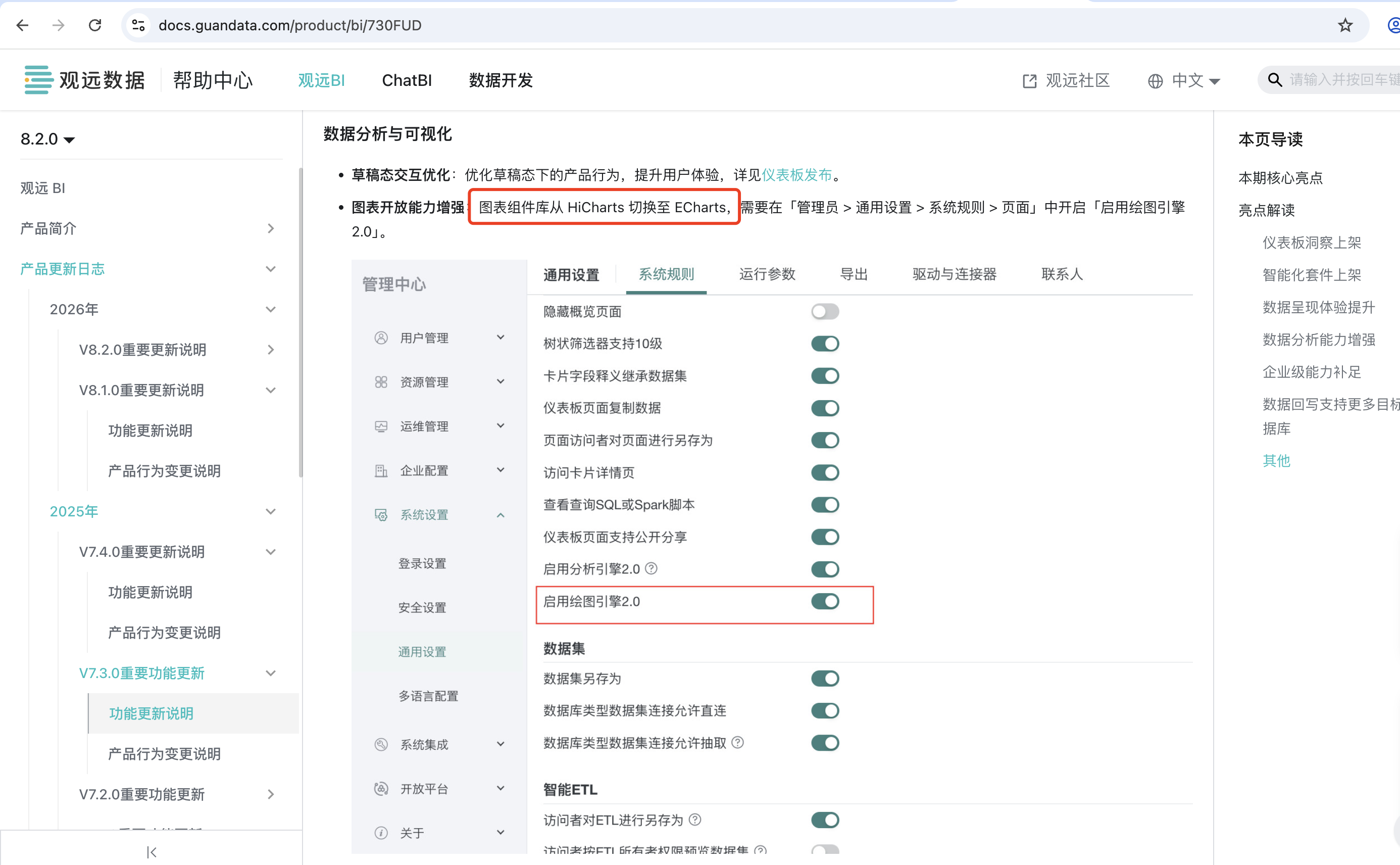 截图202605061802531970.png