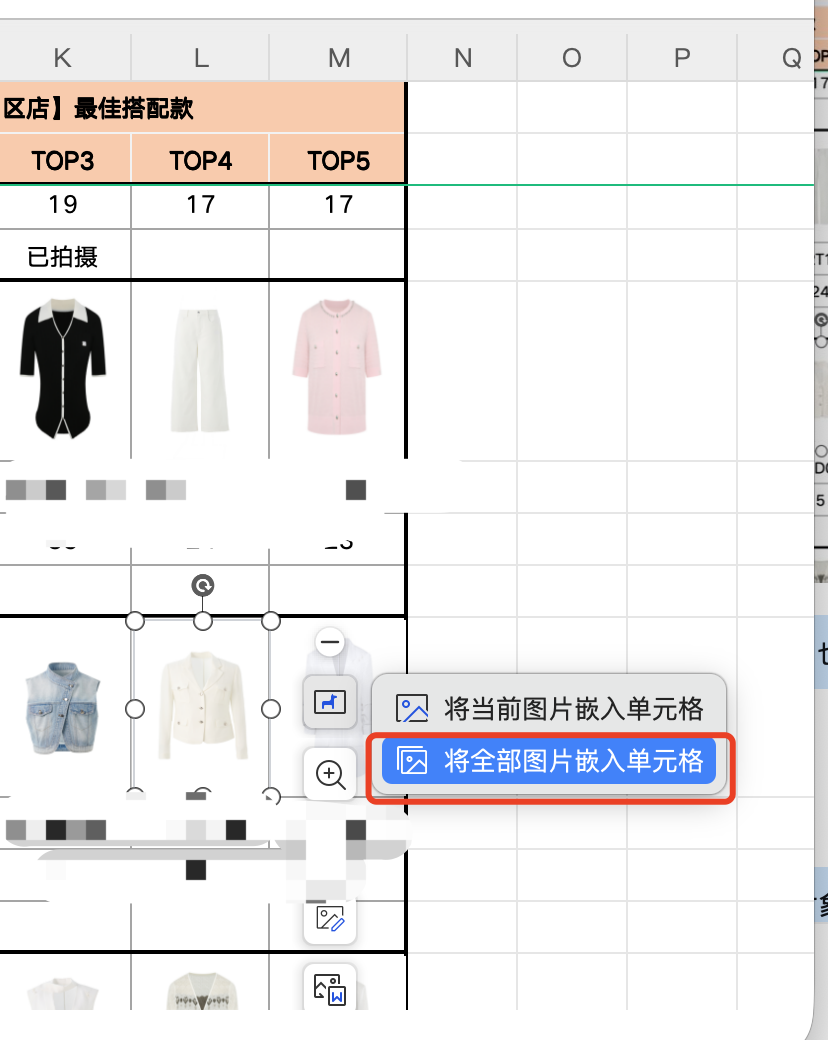 截图202605061809237495.png