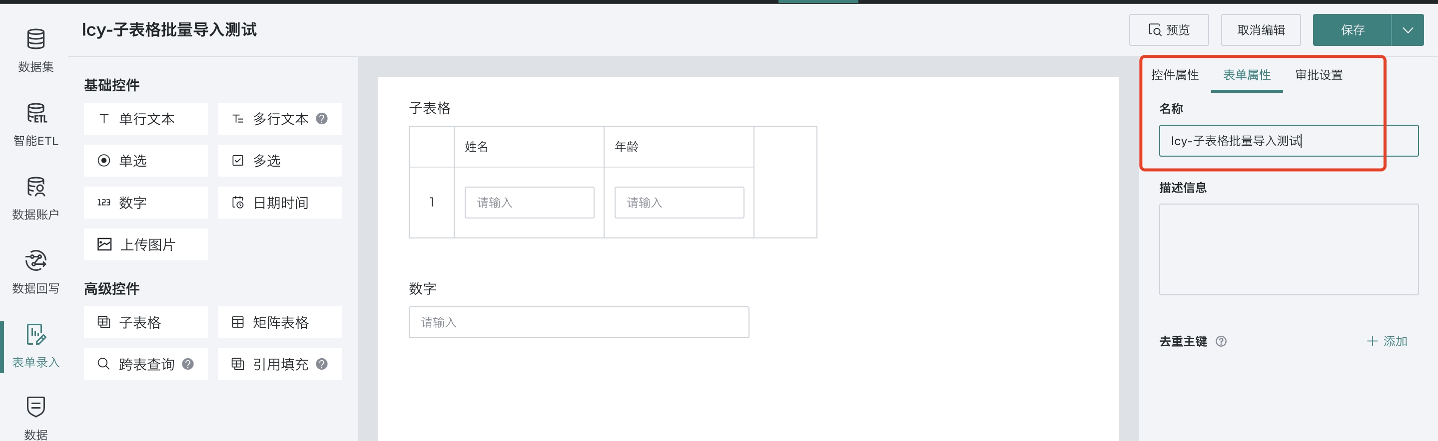 截图202605061817222458.jpg