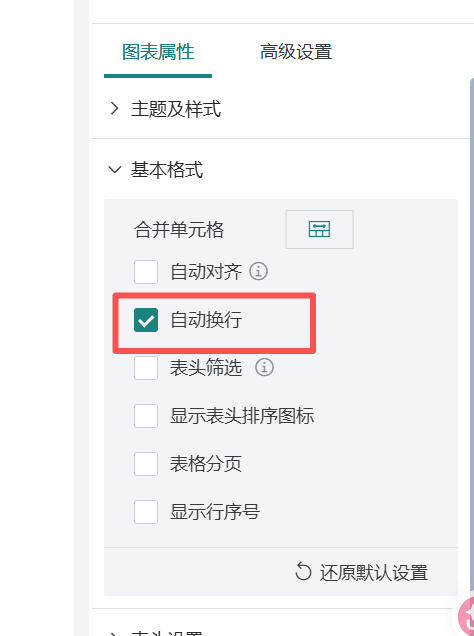 截图202605071556362709.png