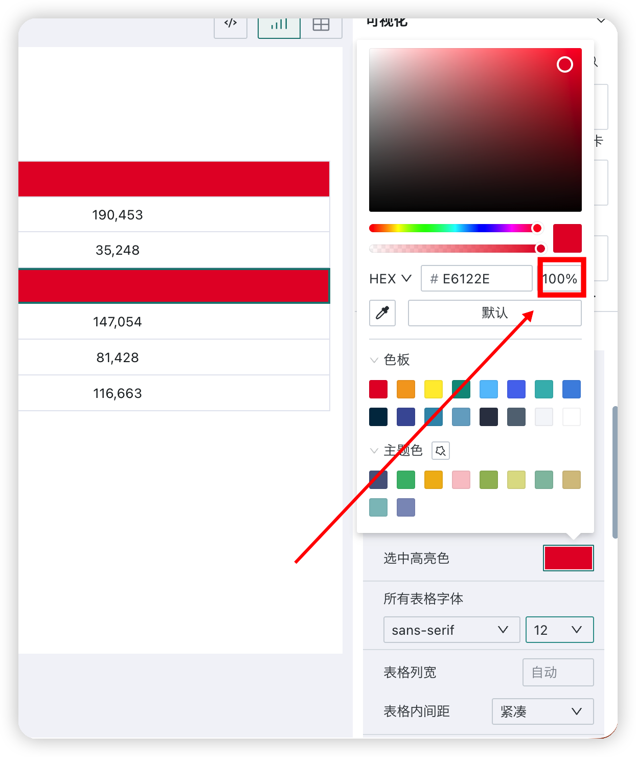 截图202605111541279898.png