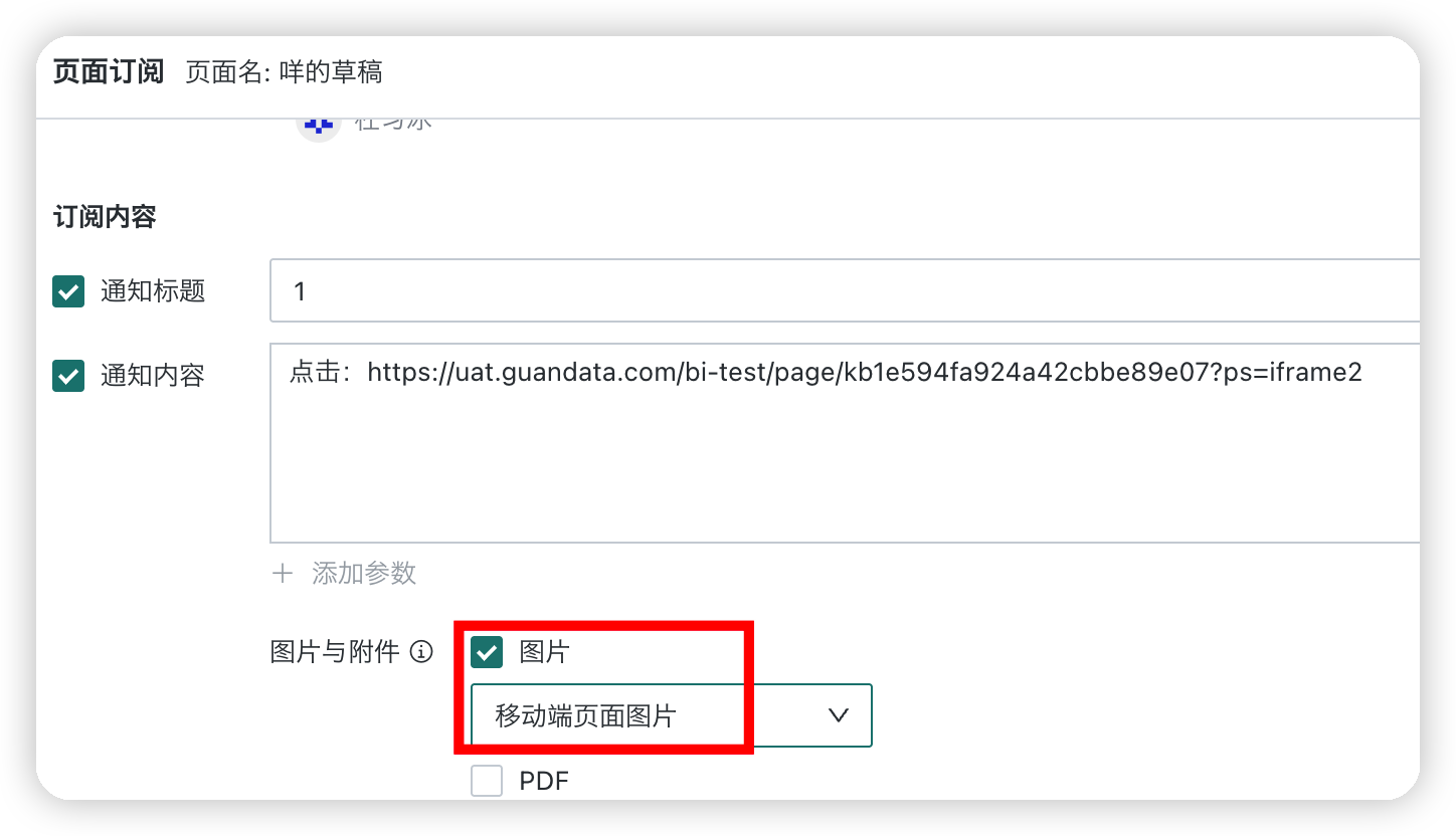 截图202605111545332784.png