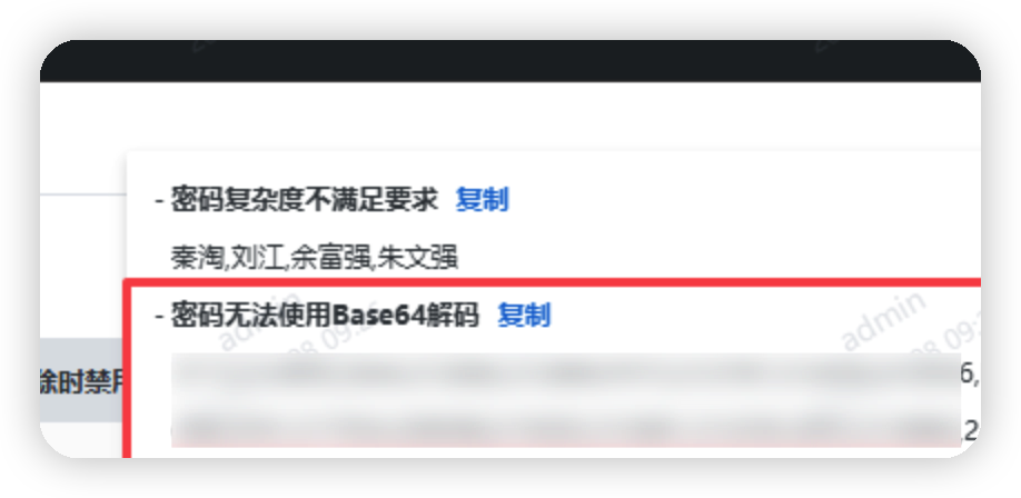截图202605111549494016.png