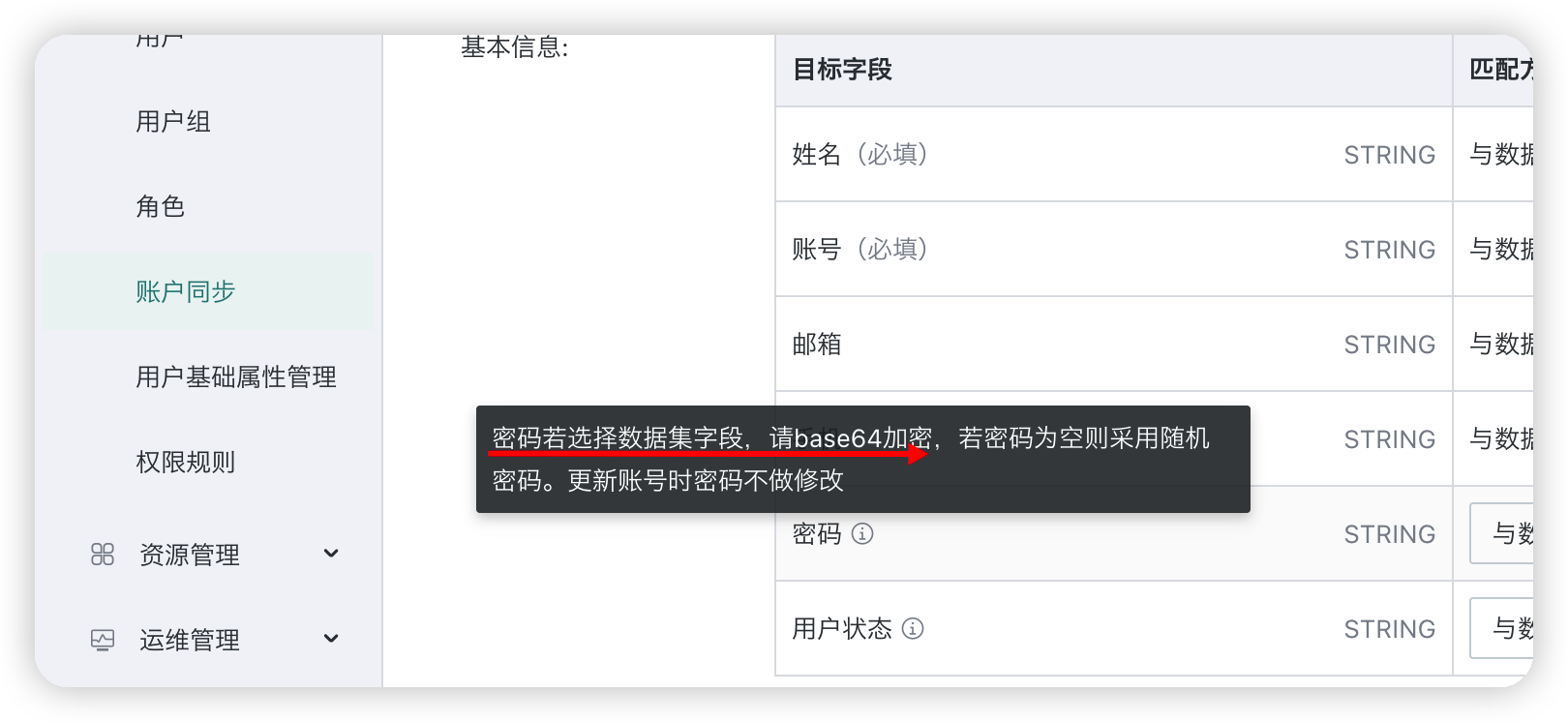 截图202605111550126863.png