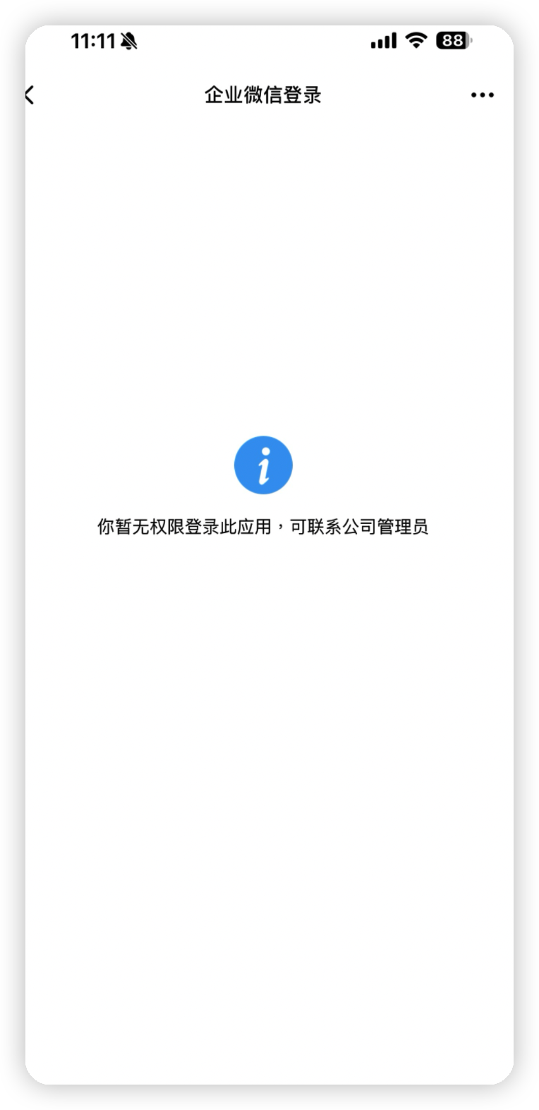 截图202605111551477339.png