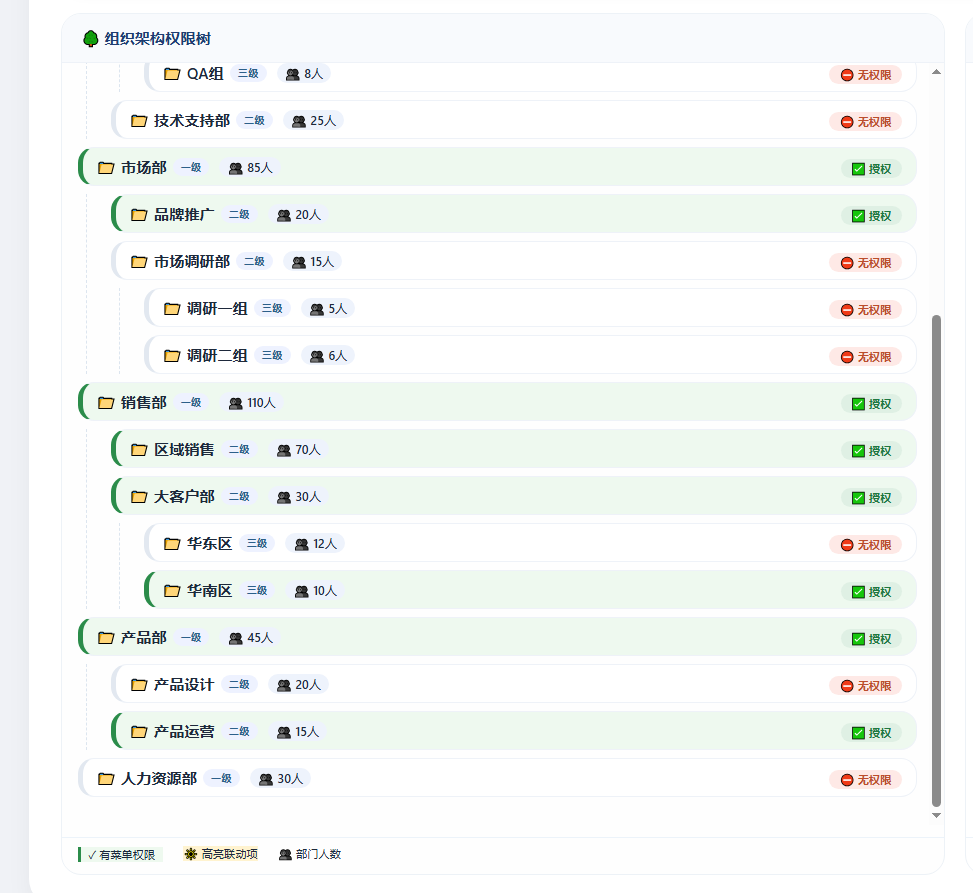 企业微信截图_17763335288230.png
