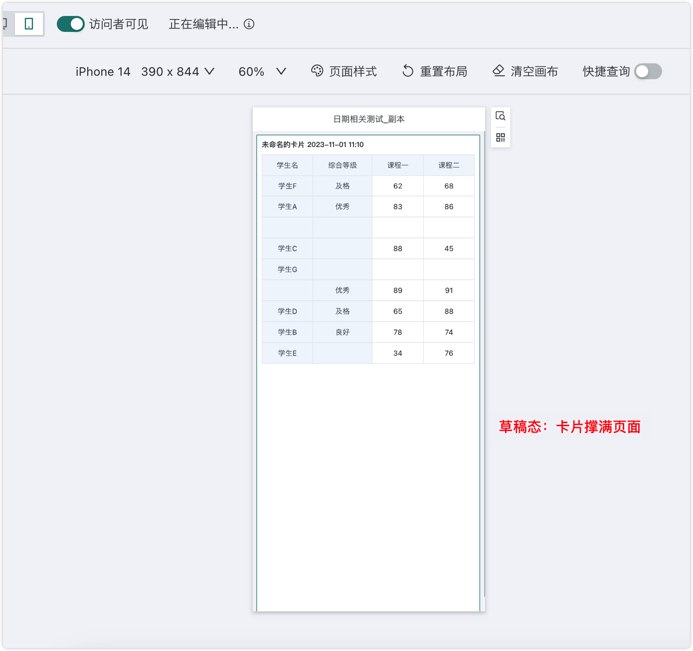 截图202605121611341510.png