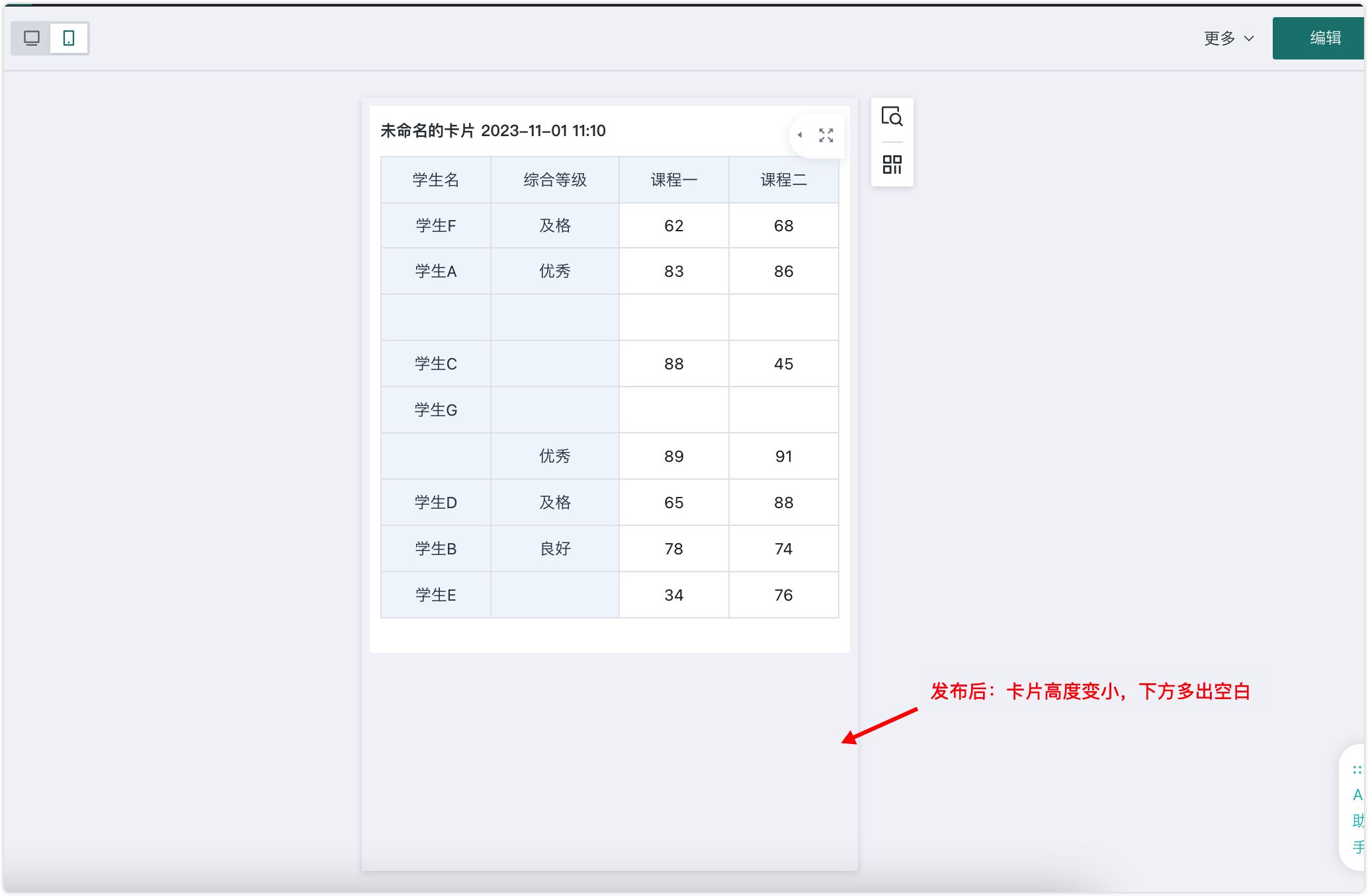 截图202605121612271957.png