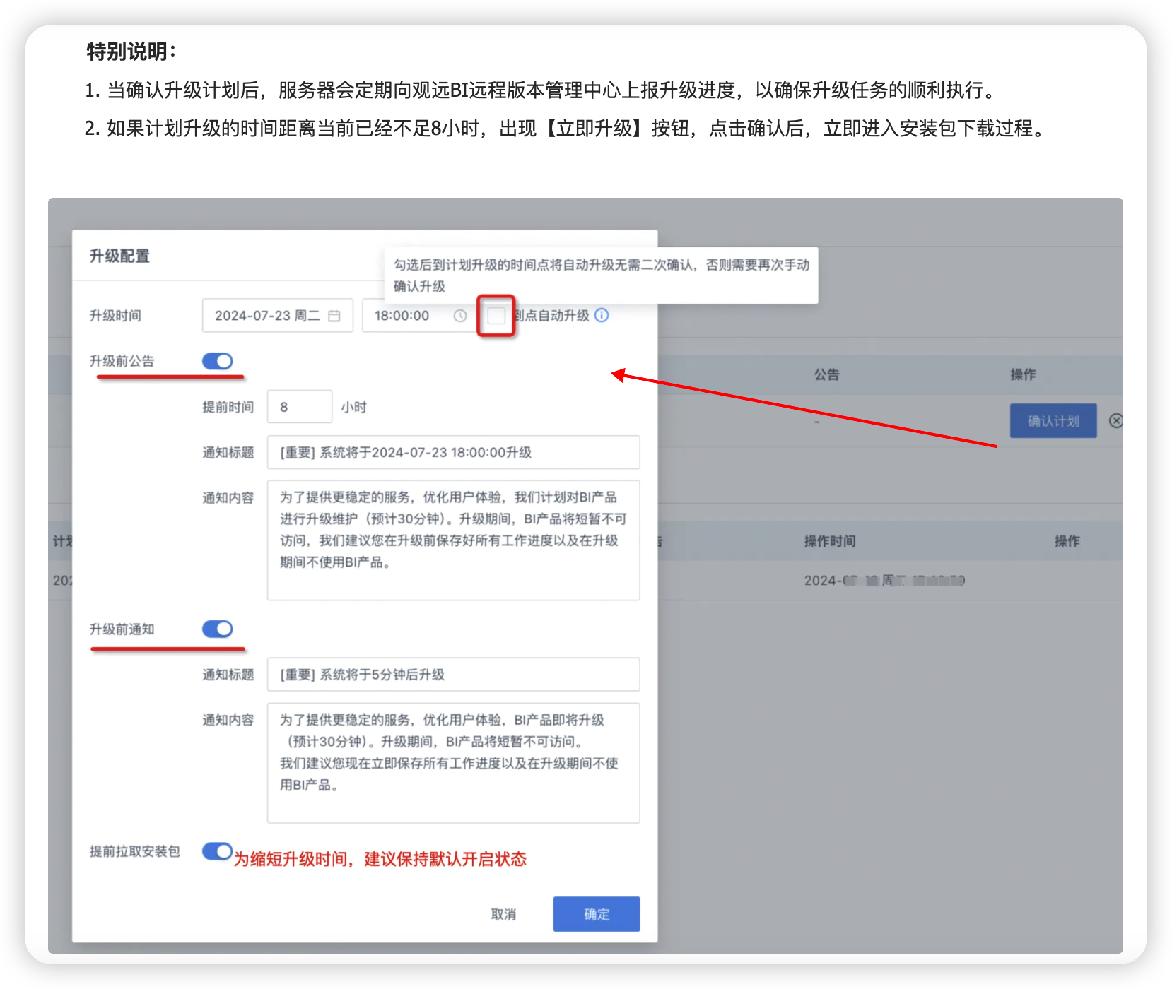 截图202605181559563483.png