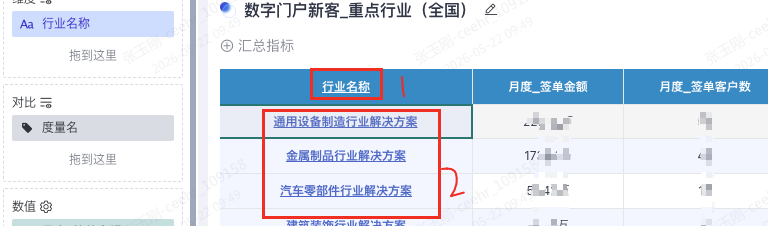 企业微信截图_14969203-d8d3-4cc5-a7bd-b71d56a62d0e.png
