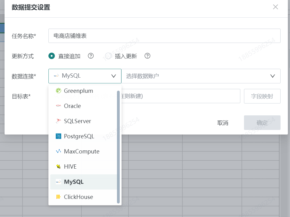 截图202605221402242906.png