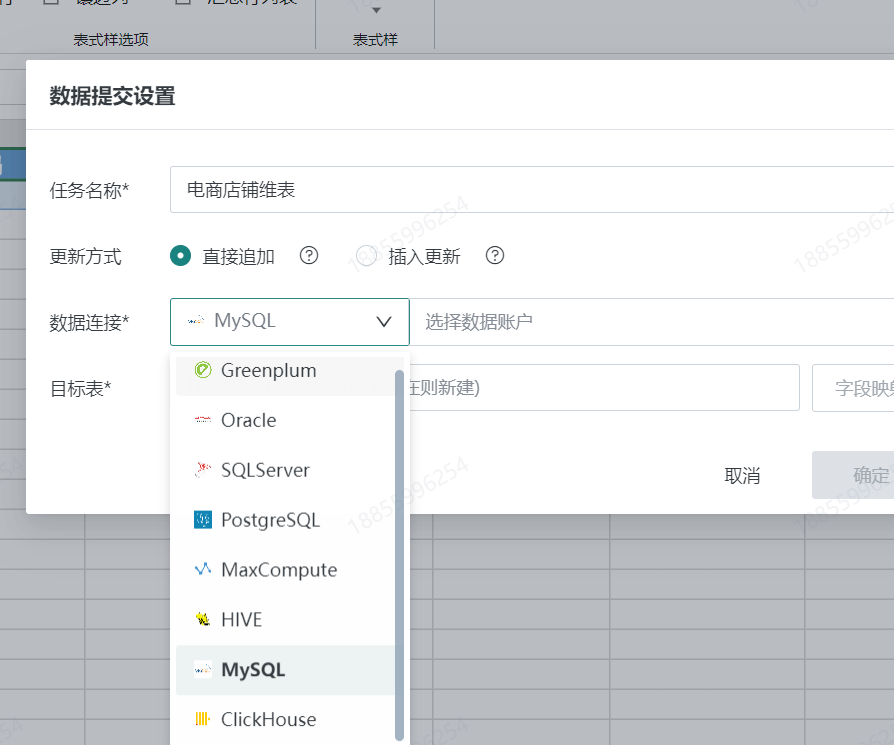 截图202605221405007540.png
