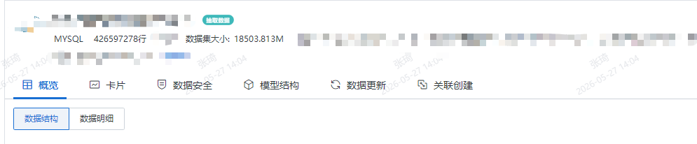 截图202605271417219634.png