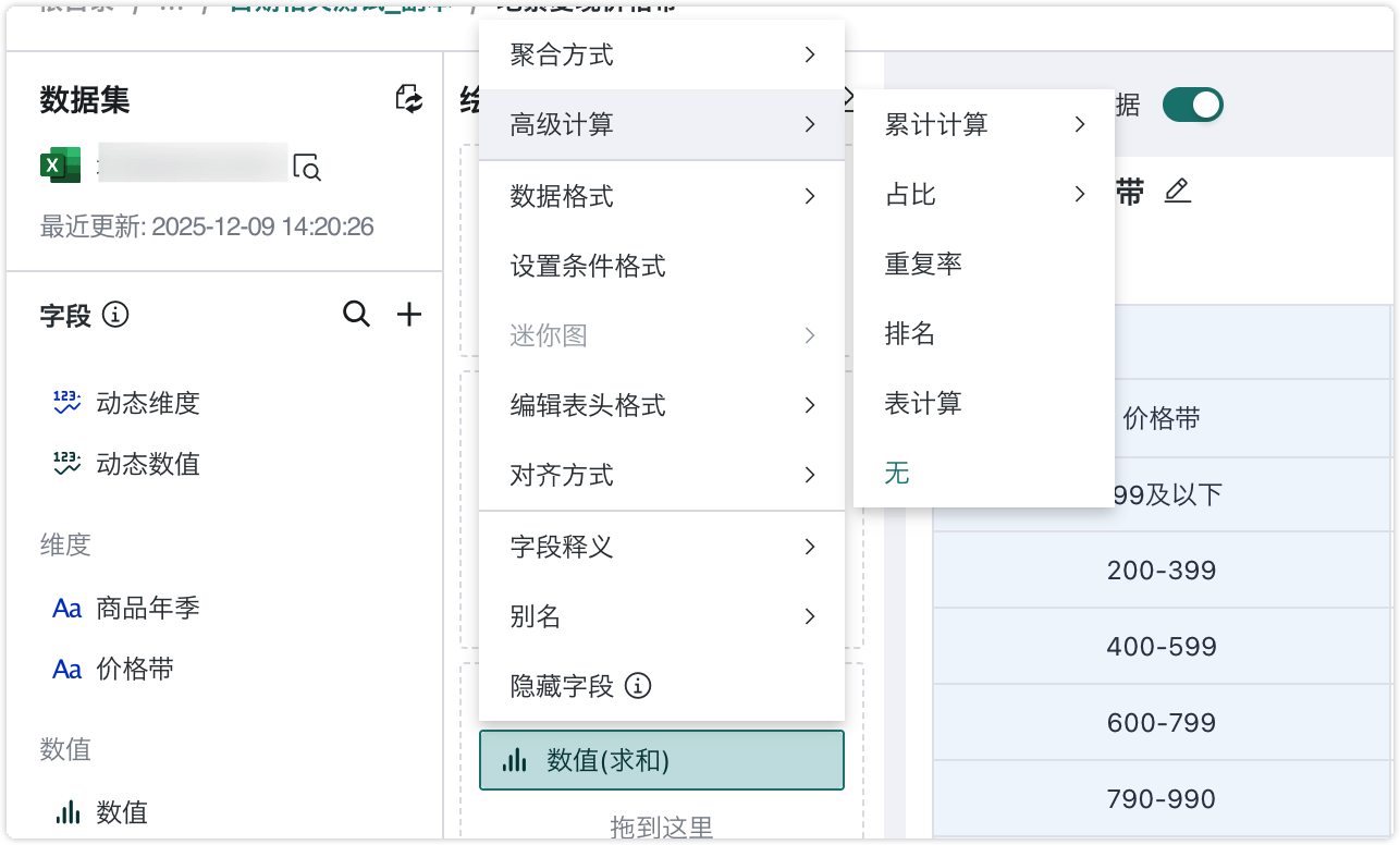 截图202605280951124229.png