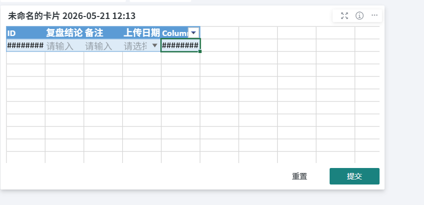 截图202605281436324658.png