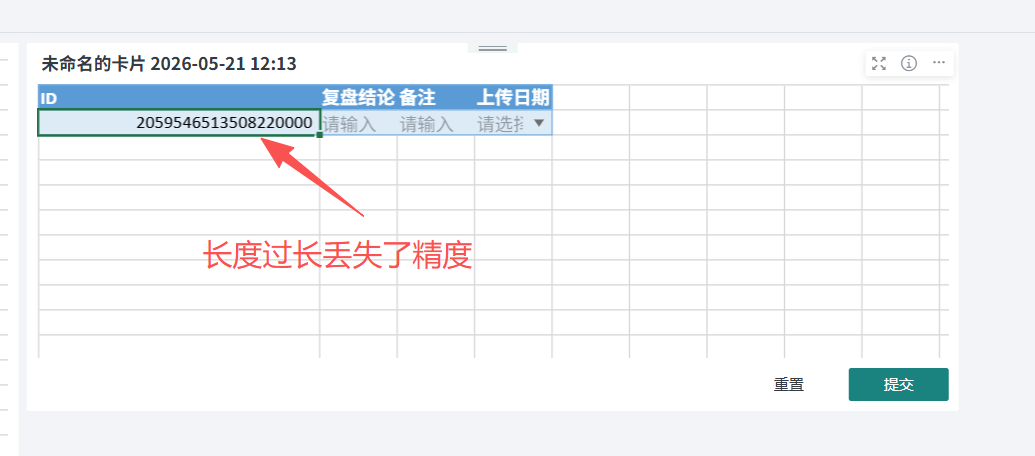 截图202605281436352127.png